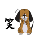 今日もぐだプロット（個別スタンプ：23）