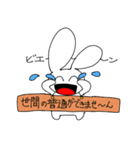 辛いアニマル達の葛藤（個別スタンプ：4）