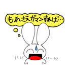 辛いアニマル達の葛藤（個別スタンプ：8）