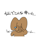 辛いアニマル達の葛藤（個別スタンプ：11）