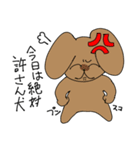 辛いアニマル達の葛藤（個別スタンプ：13）