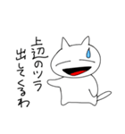 辛いアニマル達の葛藤（個別スタンプ：17）