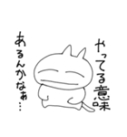 辛いアニマル達の葛藤（個別スタンプ：18）