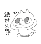 辛いアニマル達の葛藤（個別スタンプ：20）