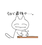 辛いアニマル達の葛藤（個別スタンプ：24）