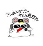 辛いアニマル達の葛藤（個別スタンプ：31）