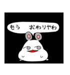 辛いアニマル達の葛藤（個別スタンプ：36）