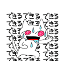 辛いアニマル達の葛藤（個別スタンプ：39）