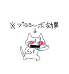 辛いアニマル達の葛藤（個別スタンプ：40）
