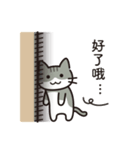 ハビ社会人(中国語)（個別スタンプ：24）