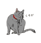 化け猫ちっくな猫（個別スタンプ：12）