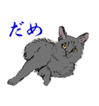 化け猫ちっくな猫（個別スタンプ：18）