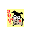 わんこたちの日常会話です。（個別スタンプ：2）