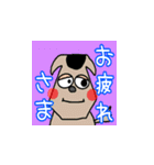 わんこたちの日常会話です。（個別スタンプ：6）