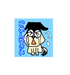 わんこたちの日常会話です。（個別スタンプ：8）