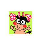 わんこたちの日常会話です。（個別スタンプ：11）