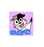 わんこたちの日常会話です。（個別スタンプ：12）