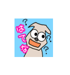 わんこたちの日常会話です。（個別スタンプ：13）