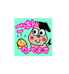 わんこたちの日常会話です。（個別スタンプ：14）
