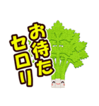 野菜の間違った使い方。毎日使えるダジャレ（個別スタンプ：31）