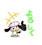 ミミがかわいいワンちゃん、ラフくん（個別スタンプ：4）