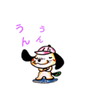 ミミがかわいいワンちゃん、ラフくん（個別スタンプ：5）