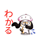 ミミがかわいいワンちゃん、ラフくん（個別スタンプ：8）