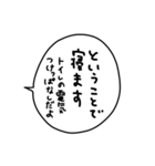 基本の挨拶＋余計なひとこと（個別スタンプ：16）