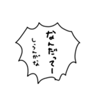 基本の挨拶＋余計なひとこと（個別スタンプ：20）