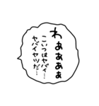 基本の挨拶＋余計なひとこと（個別スタンプ：29）