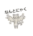 ネコとトリ ep3（個別スタンプ：14）