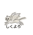 ネコとトリ ep3（個別スタンプ：15）