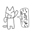 楽にかいた ねこ（個別スタンプ：6）