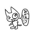 楽にかいた ねこ（個別スタンプ：8）