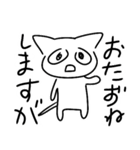 楽にかいた ねこ（個別スタンプ：21）