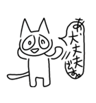 楽にかいた ねこ（個別スタンプ：23）