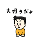 うちの子スタンプ 【第3弾】（個別スタンプ：10）