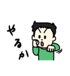 うちの子スタンプ 【第3弾】（個別スタンプ：12）