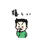 うちの子スタンプ 【第3弾】（個別スタンプ：19）