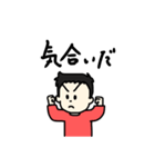 うちの子スタンプ 【第3弾】（個別スタンプ：24）