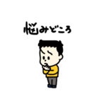うちの子スタンプ 【第3弾】（個別スタンプ：36）