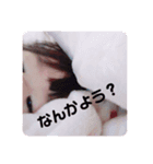 玲音と杏音（個別スタンプ：5）
