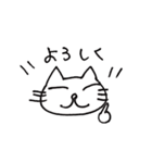 昭和ねこちゃん（個別スタンプ：18）