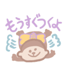もんもん すたんぷ（個別スタンプ：1）