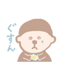 もんもん すたんぷ（個別スタンプ：7）