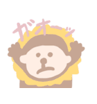 もんもん すたんぷ（個別スタンプ：8）