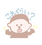 もんもん すたんぷ（個別スタンプ：14）