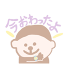 もんもん すたんぷ（個別スタンプ：16）