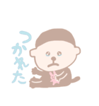 もんもん すたんぷ（個別スタンプ：17）