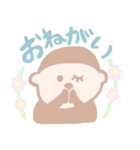 もんもん すたんぷ（個別スタンプ：23）